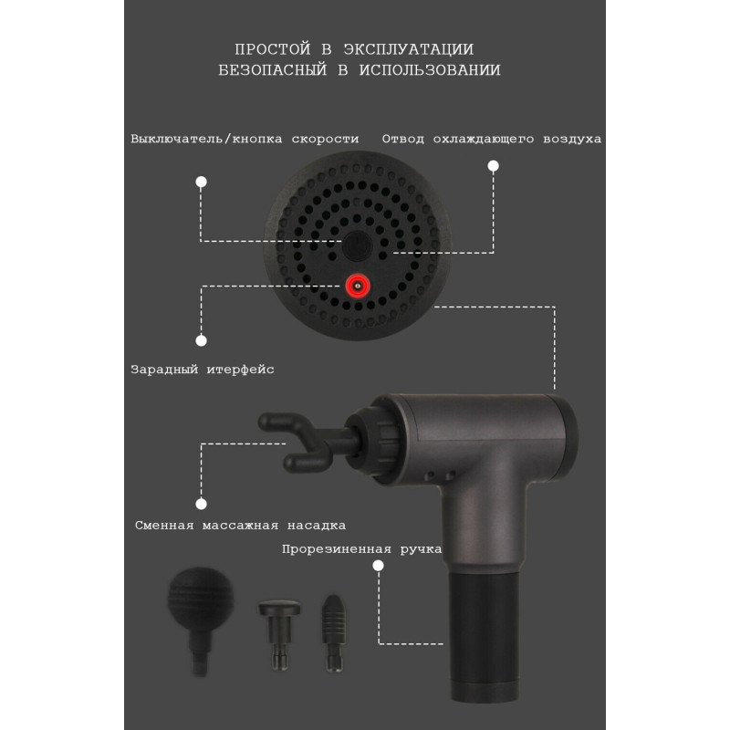 Массажер Fascial Gun KH320