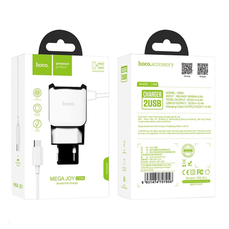Зарядний пристрій USB HOCO C59A 2-USB + Кабель USB-MicroUSB