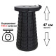 Розкладний стілець Retractable Stool