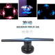 Голографічний 3D проектор вентилятор Holographic FAN 42 СМ Z3