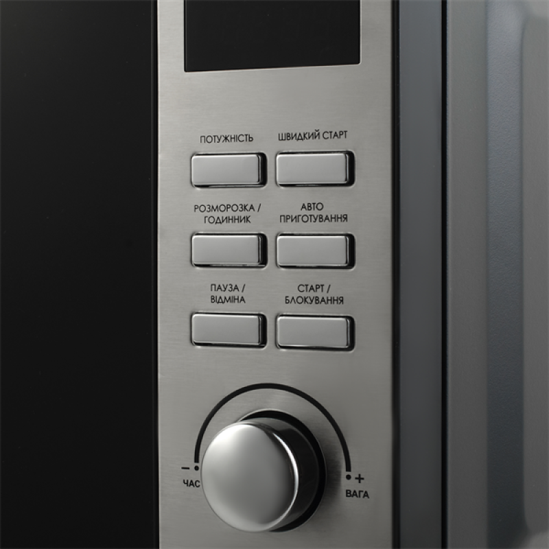 Мікрохвильова піч VILGRAND VMW-7206D