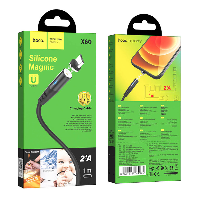 Кабель USB - Micro USB Magnet HOCO X60