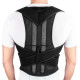 Корсет для спины Back Pain RELEIF (корректор осанки)