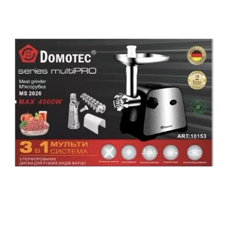 М'ясорубка 3в1 DOMOTEC MS-2026 (4500Вт, томати)