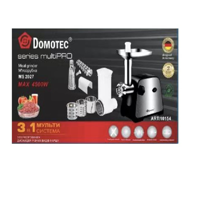 М'ясорубка 3в1 DOMOTEC MS-2027 4500W (соковитискач, терки та шатківниці)