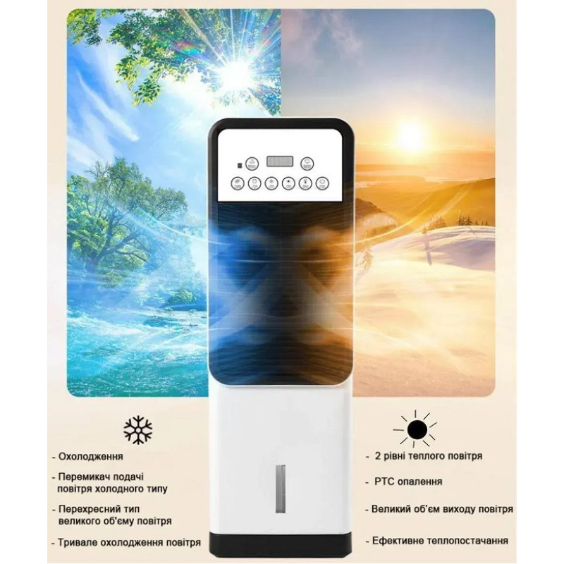 Напольный кондиционер и обогреватель с функцией увлажнения 3 в 1 DOMOTEC MS-1668