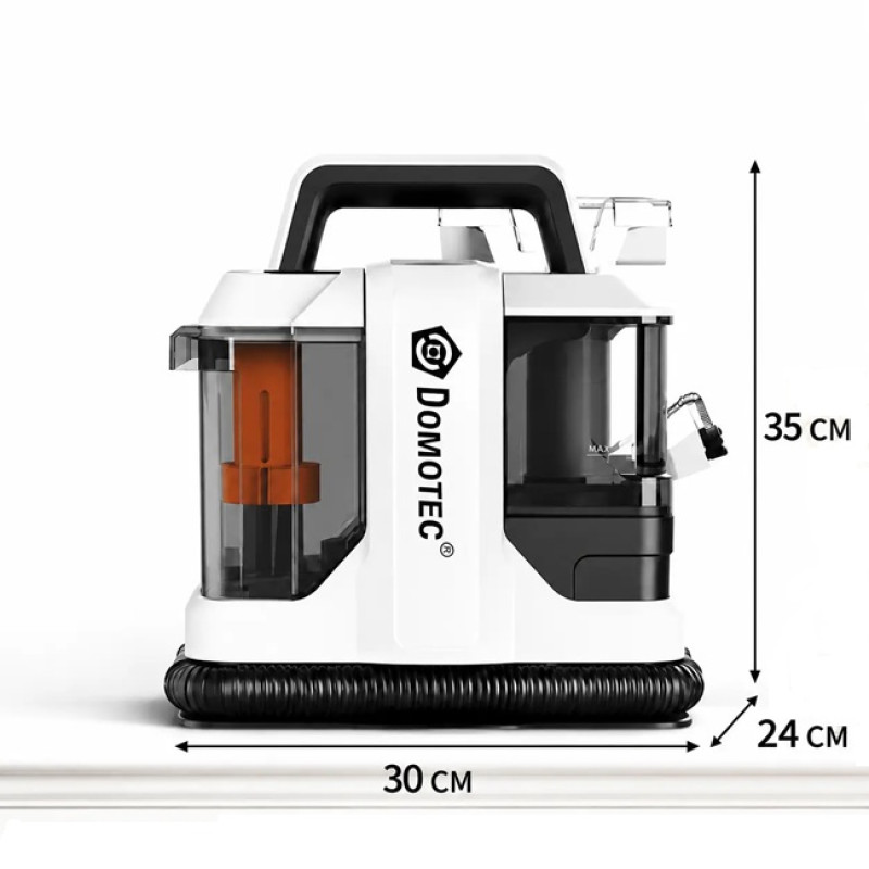 Моющий пылесос для чистки ковров, диванов DOMOTEC MS-4415