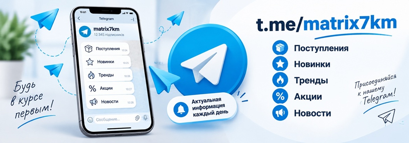 Telegram канал